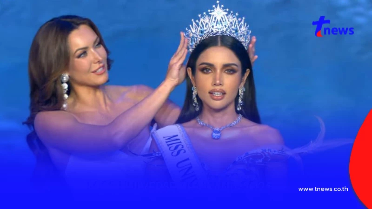 สมมง "วีนา ปวีนา" คว้า Miss Universe Thailand 2025 ไปครองได้สำเร็จ