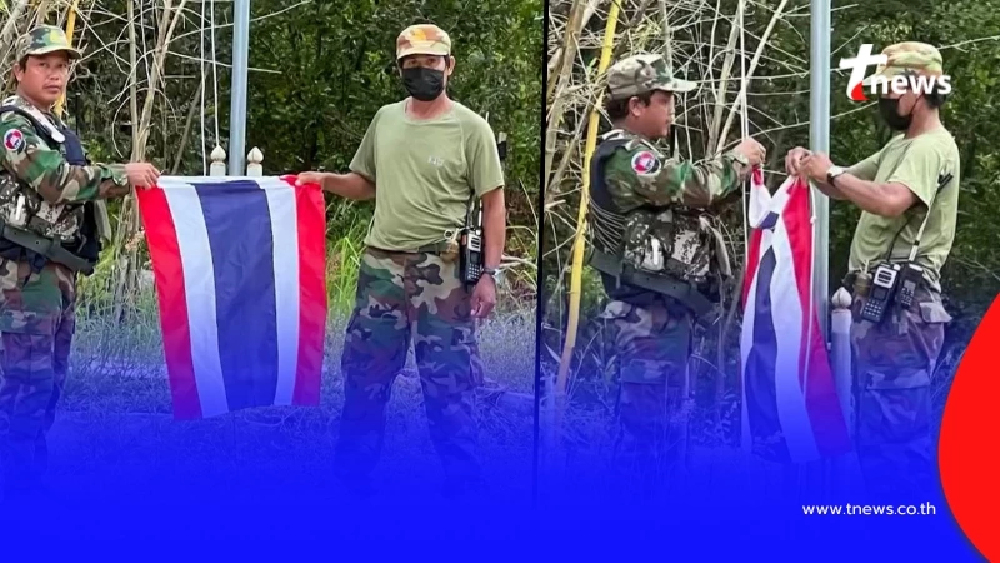 เปิดความจริง คลิปเขมร "ปลดธงชาติไทยทิ้ง" โป๊ะแตกเต็ม ๆ