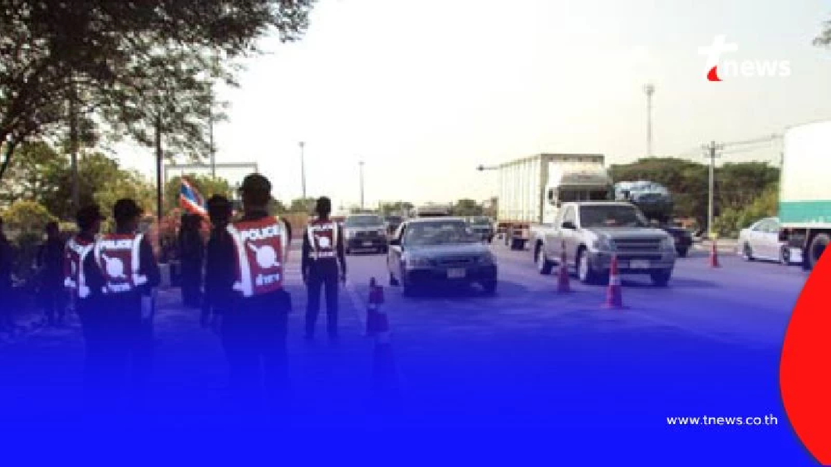 รู้จัก "ใบสั่งจราจร" ใหม่ 3 รูปแบบ มีผลบังคับใช้ 4 ส.ค. 2568