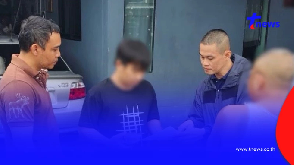 จับ 7 วัยรุ่นอุตรดิตถ์ เปิดเว็บพนัน เงินหมุนปีละ 200 ล้าน