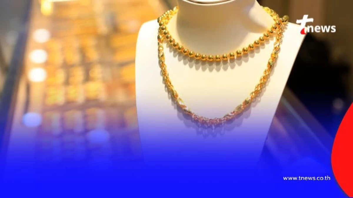 อัปเดตราคาทองวันนี้ 25 สิงหาคม 2568 ราคาทองอยู่ที่เท่าไหร่