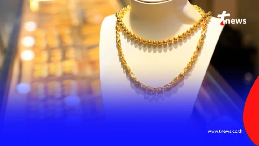 อัปเดตราคาทองวันนี้ 25 สิงหาคม 2568 ราคาทองอยู่ที่เท่าไหร่
