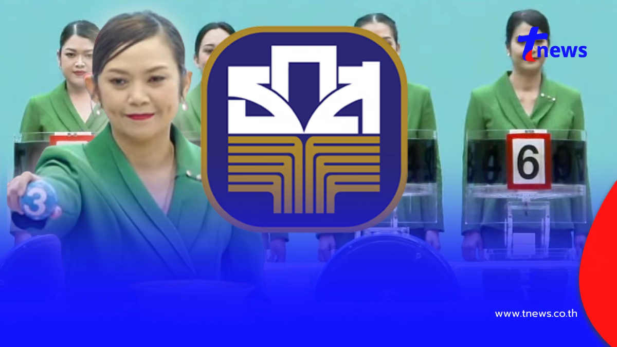 ตรวจหวย ธ.ก.ส. 16/8/68 ตรวจสลาก ธ.ก.ส. สลากออมทรัพย์ 16 สิงหาคม 2568