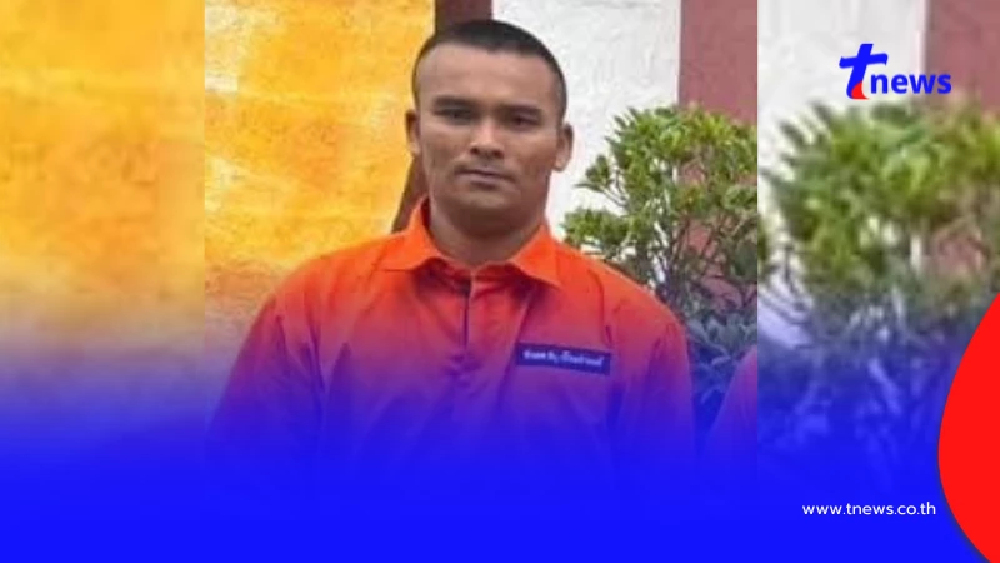 ล่าตัวด่วน "นช.อนุชิต สุขสุด" นักโทษหลบหนี เรือนจำนนทบุรี