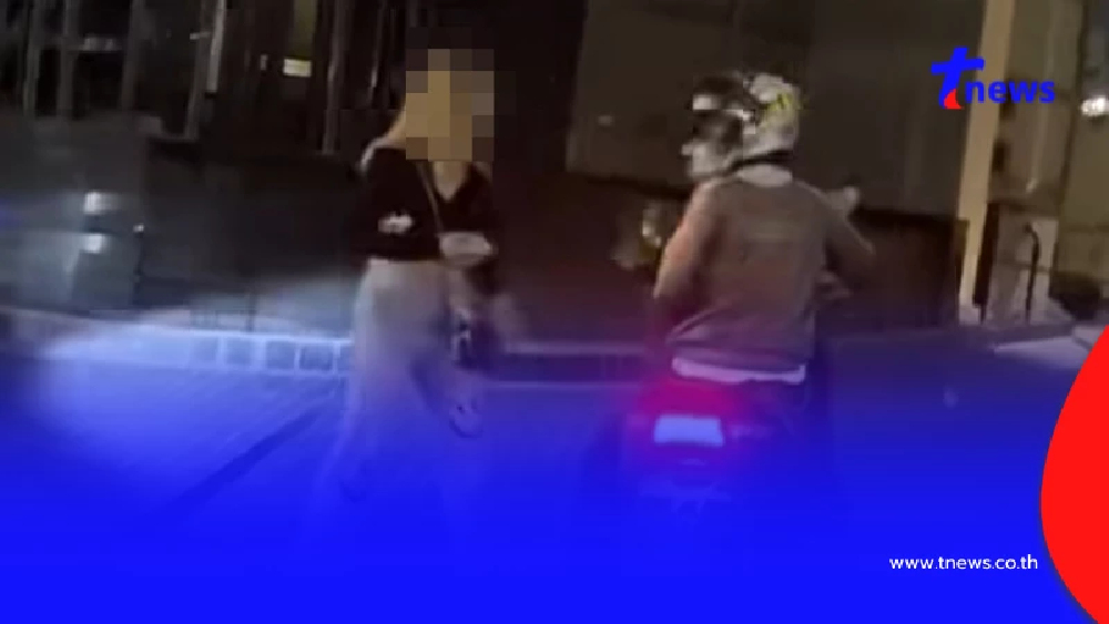 สาวจำจนวันตาย เรียกรถผ่านแอปฯ ระทึกขวัญทุกวินาที ดีที่รอดมาได้