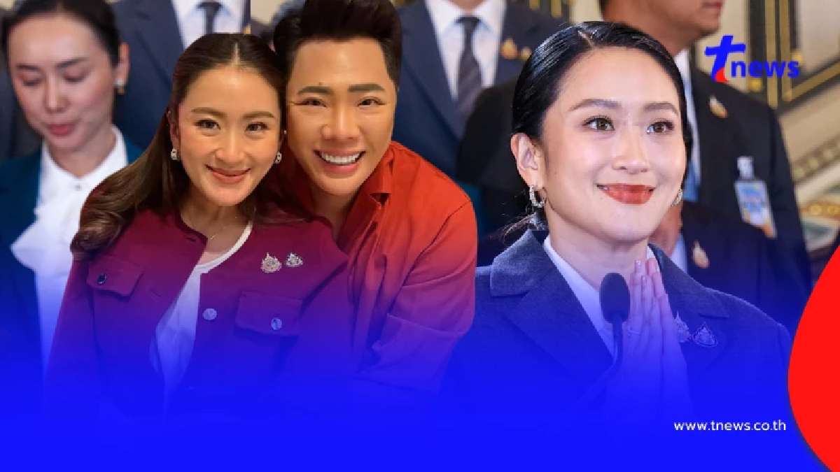 "มดดำ" ลงภาพคู่ "อุ๊งอิ๊งค์ แพทองธาร" พร้อมข้อความสุดซึ้ง