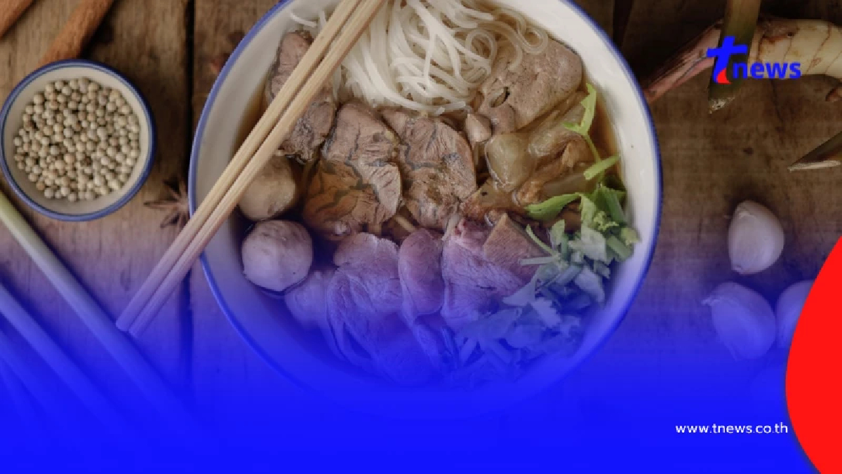 ปิดตำนาน 60 ปี "ร้านก๋วยเตี๋ยวเนื้อเจ้าดัง" ประกาศปิดกิจการ