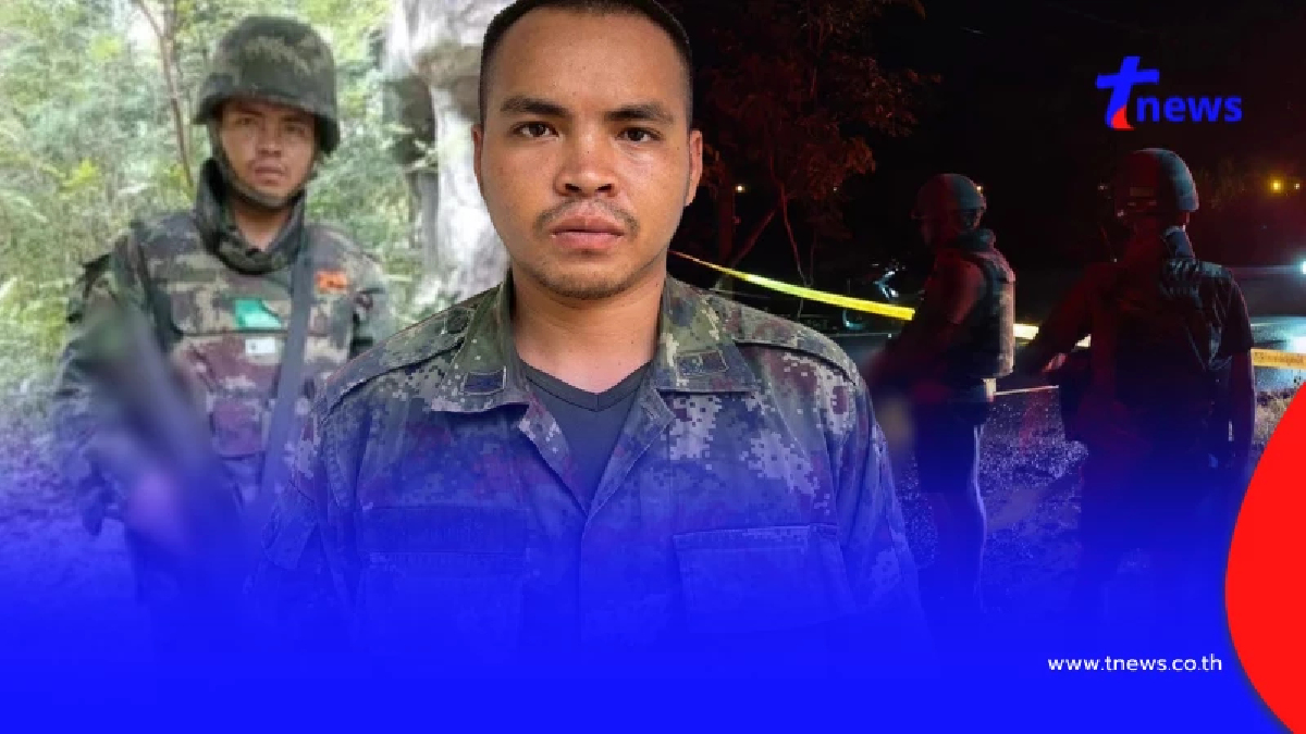 เปิดเครื่องแต่งกาย พลทหารหลบหนีค่าย พร้อมอาวุธที่นำไปด้วย