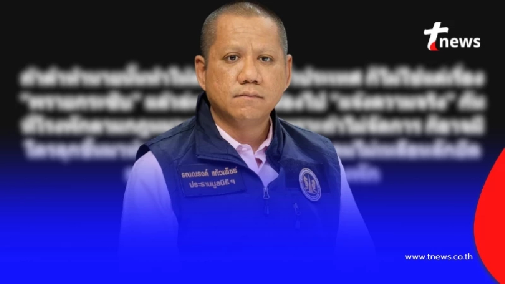 "ทนายรณณรงค์" โพสต์ล่าสุด บอกเลย หมอดูบางคน มีหน้าสั่น