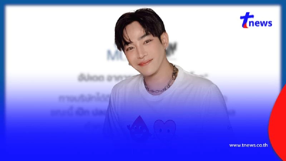 ต้นสังกัด อัปเดตอาการ "เป๊ก ผลิตโชค" หลังถูกแทง กลางปั๊มน้ำมัน