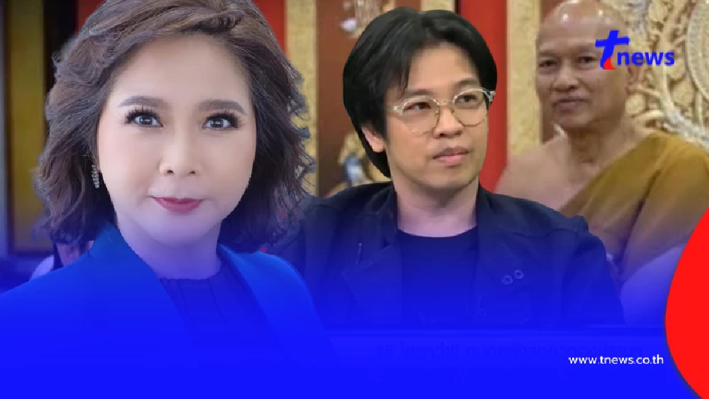 "ต๊ะ นารากร" เผยต้นตอกระชากหน้ากาก มิจฉาชีพในคราบนักบวช