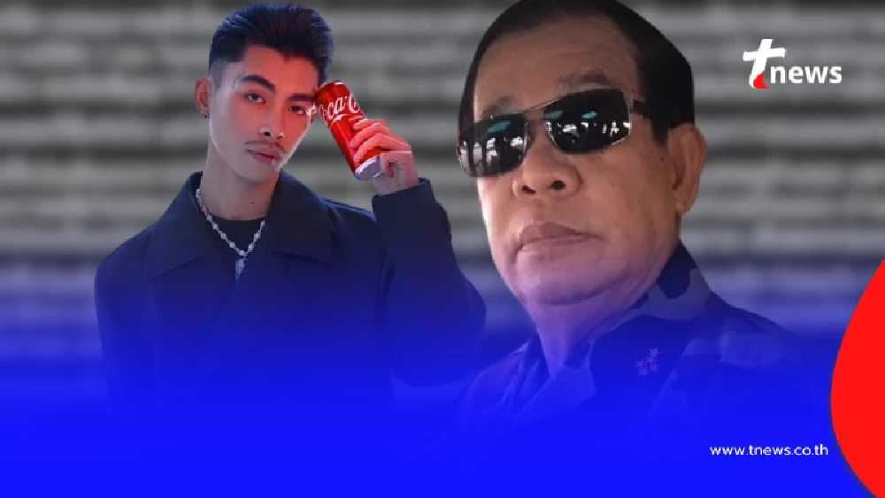 เพจดัง สรุปจบ ดราม่า "โค้ก-แวนด้า-วุ้นเส้น" รู้แล้ว เกิดอะไรขึ้น