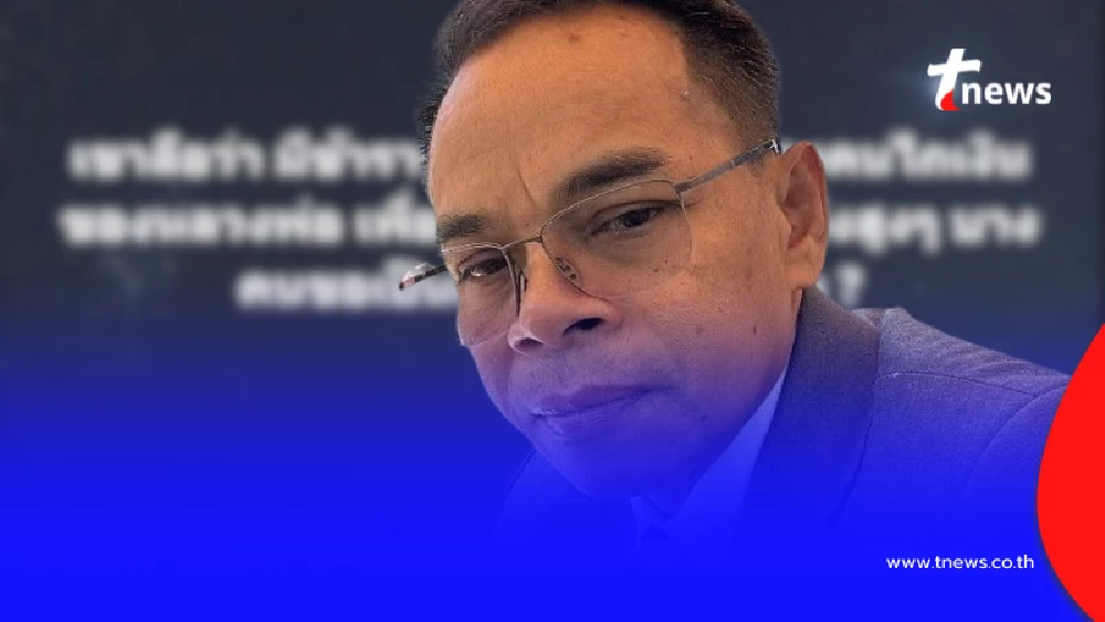 "ทนายเกิดผล" ตัดสินใจโพสต์ตรง ๆ บอกเลย ถ้าเป็นจริง เรื่องใหญ่แน่