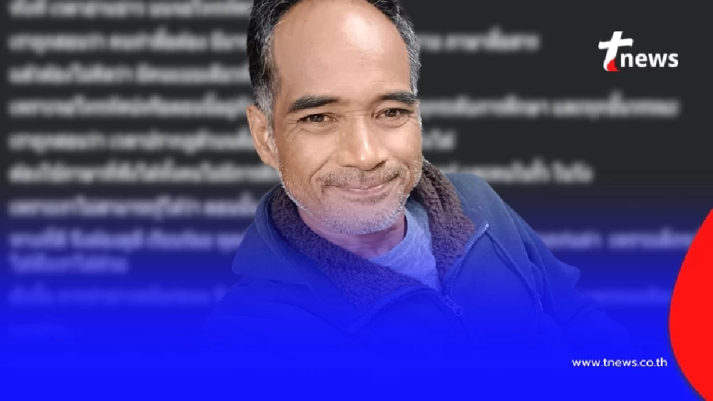 "จตุรงค์ สุขเอียด" ขอโพสต์ล่าสุด ผู้ประกาศบางคน อาจมีสะเทือน