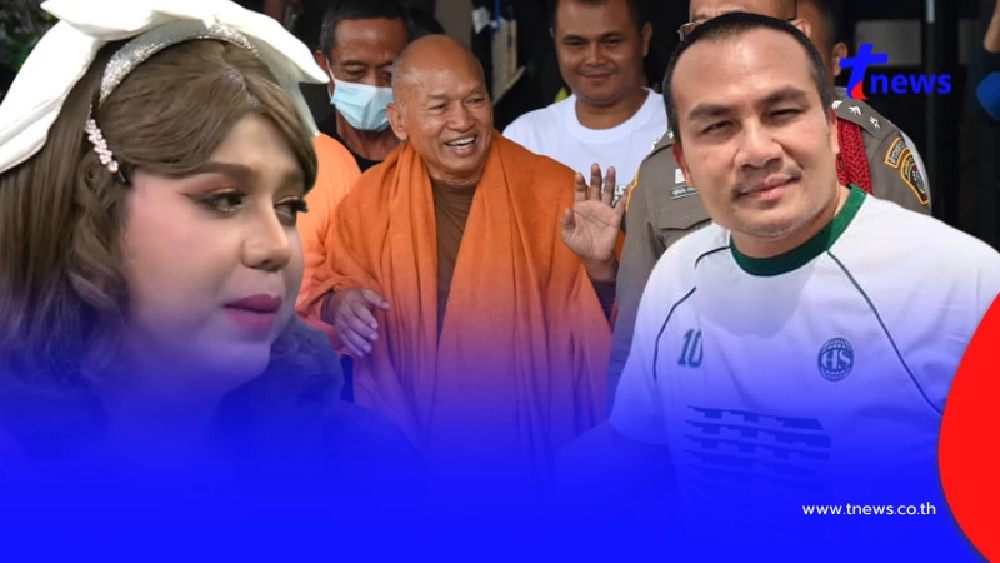 แพรรี่ ไพรวัลย์ ยอมพูดหมดเรื่องที่รู้ สมปอง ยืมเงิน ทิดอลงกต