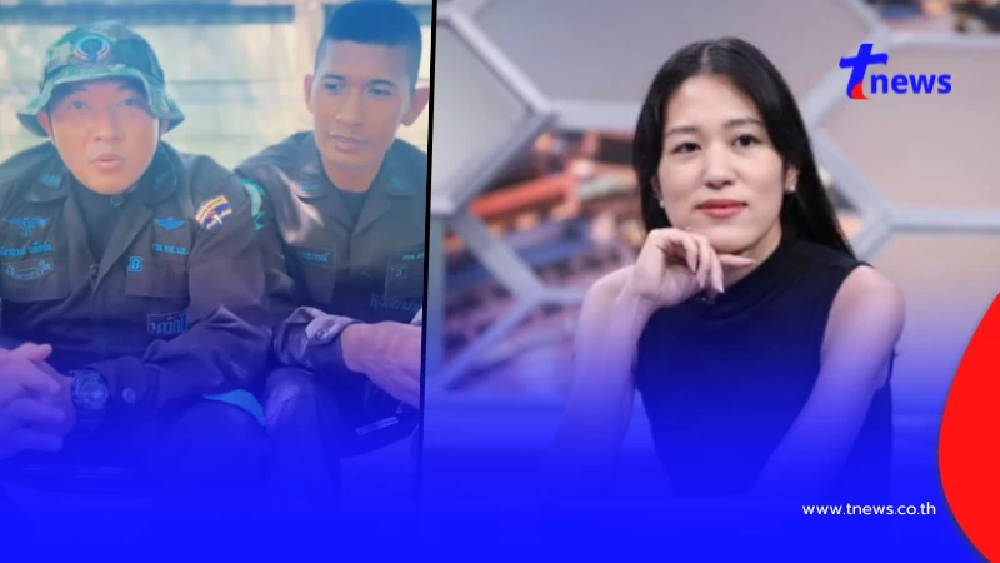 ทหารไทยฝาก ช่อ พรรณิการ์ ช่วยคิดใหม่ ไม่มีใครอยากเป็นฮีโร่ขาขาด