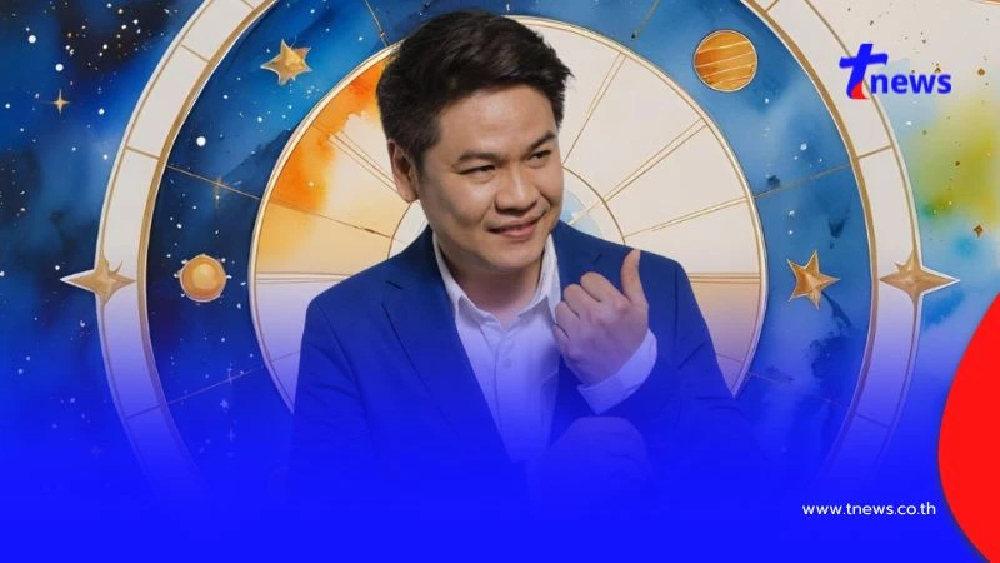 "หมอบอย เคลียร์ชัด" 6 ราศี ยืนหนึ่ง ก้าวพ้นอุปสรรค ดวงเฮง ดวงปัง