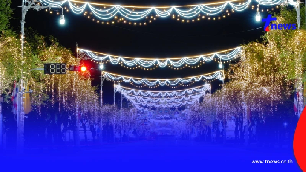 MEA เชิญชวนชมไฟประดับ เนื่องในโอกาสวันเฉลิมพระชนมพรรษา พระบรมราชชนนีพันปีหลวง