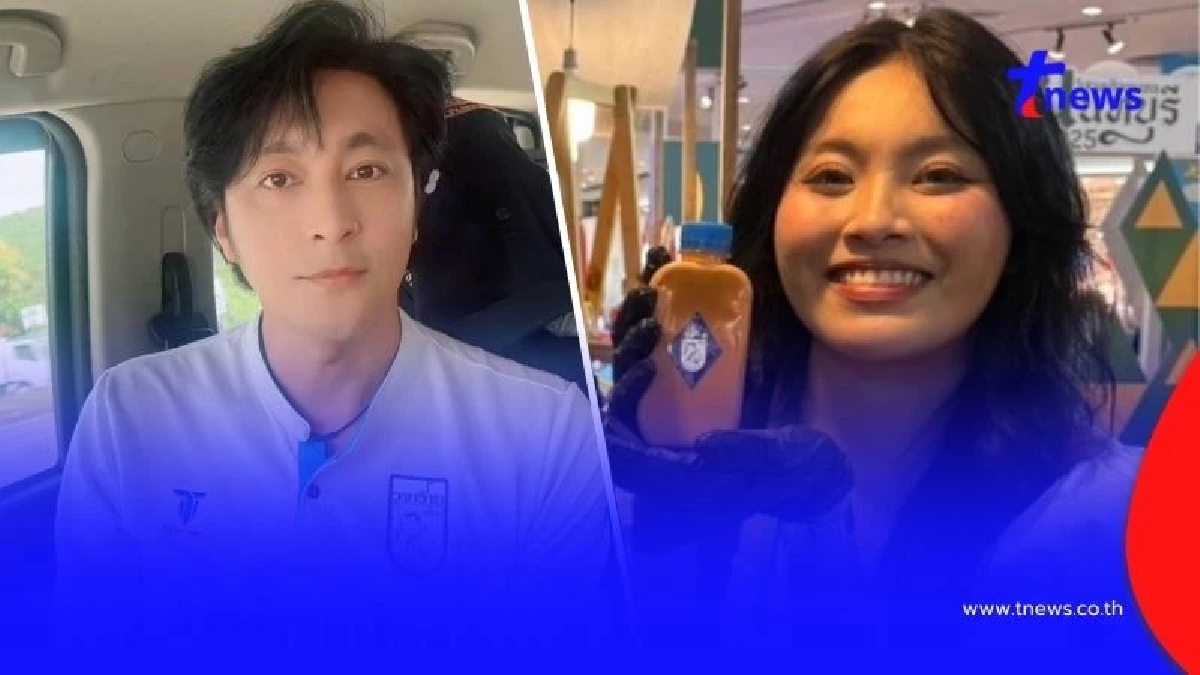 นักแสดงดังช่อง7 ประกาศตามหาน้องสาว ติดต่อไม่ได้ หายตัวไปหลายวัน