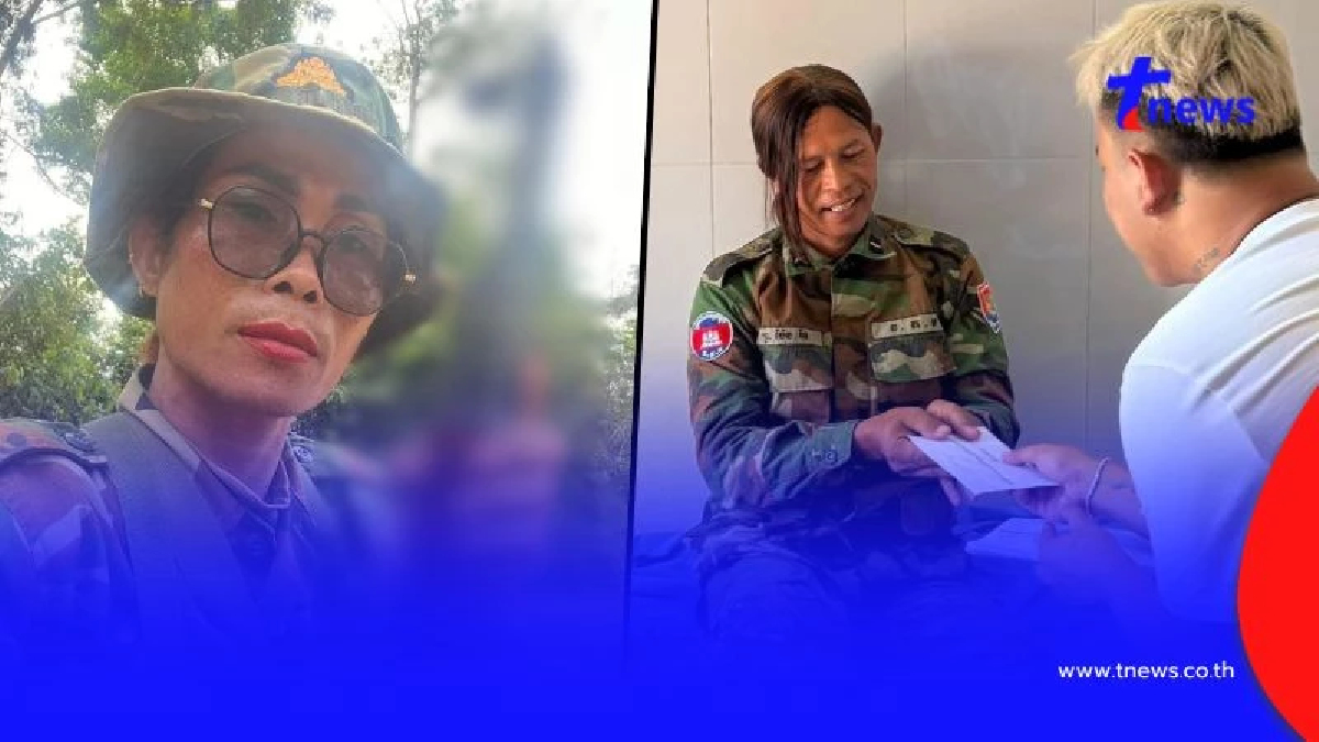 รู้จัก โปน่า พลทหาร LGBTQ+ เจ็บจากสมรภูมิ รับเงินเยียวยาแค่ 60 บาท