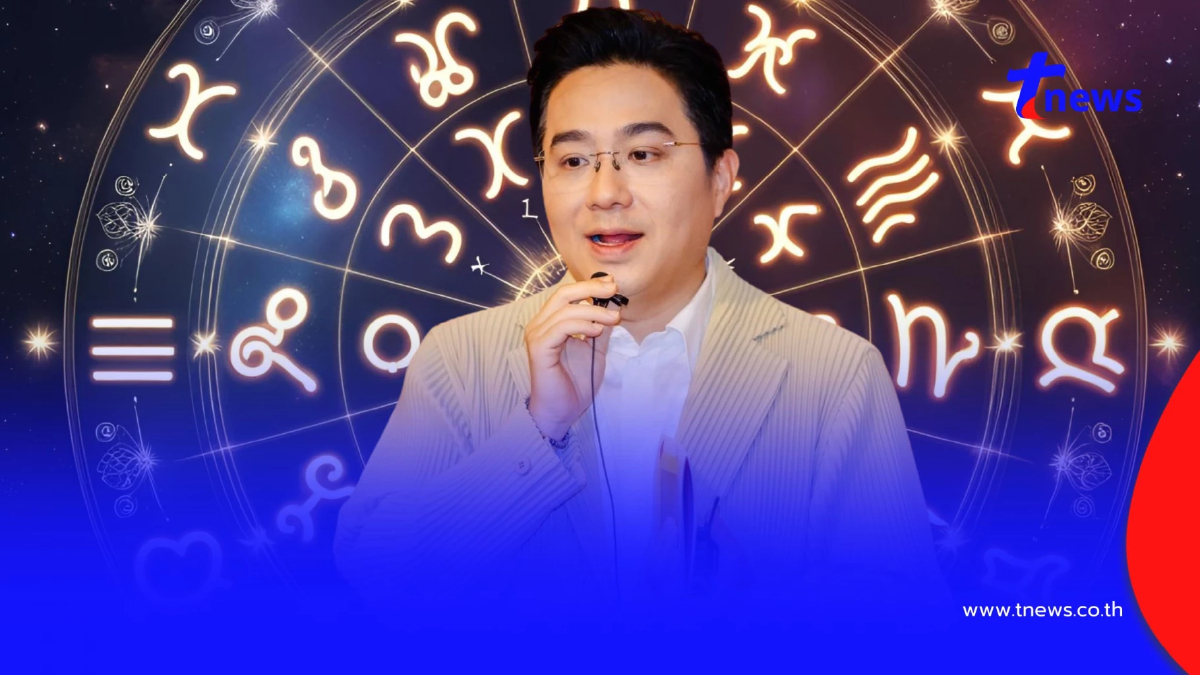 หมอช้าง เตือนแรง 2 ราศี ต้องระวัง ตั้งสติให้ดี ระวังตกที่นั่งลำบาก