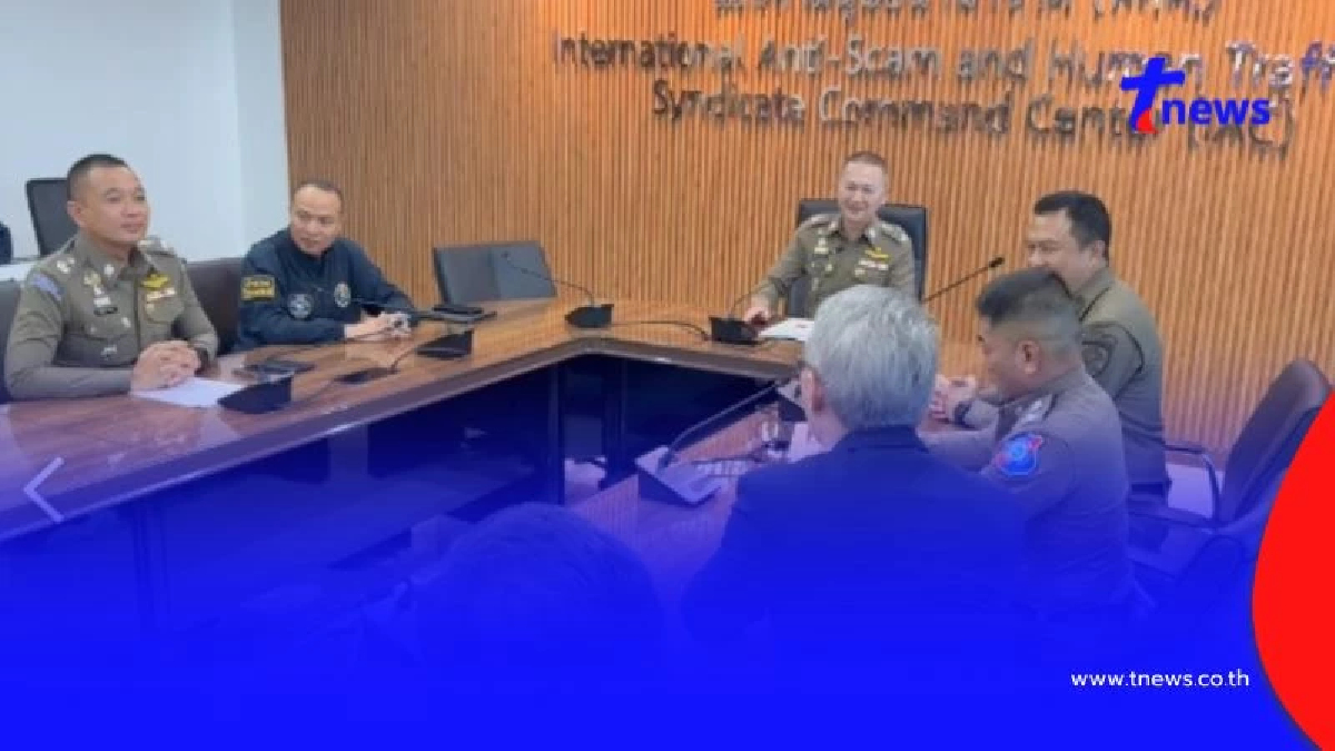 ตำรวจไทยไม่เชิญ ‘กัมพูชา’ ร่วมทำงานศูนย์ปราบแก๊งคอลเซ็นเตอร์