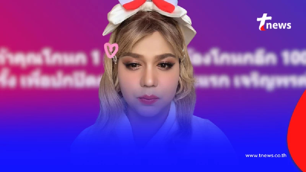 "แพรรี่" ลั่นประโยคเด็ด เรื่อง ความจริง - การโกหก ทำคนแห่เมนต์รัว ๆ