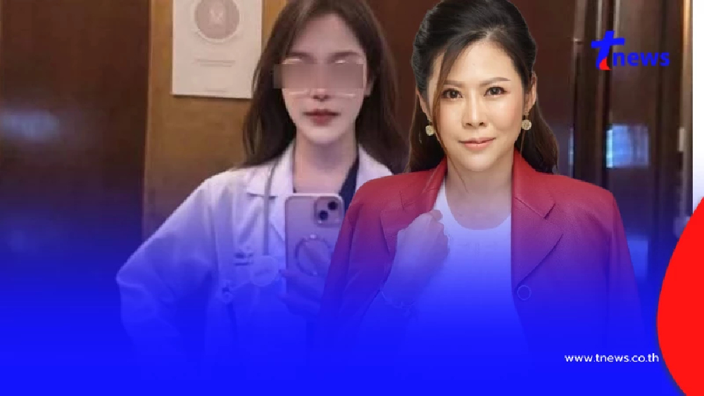 หมอเคท ซัดแรง สาวอ้างเป็นหมอโชว์บัตรปลอม เปิดชัด ๆหมอจริงดูยังไง