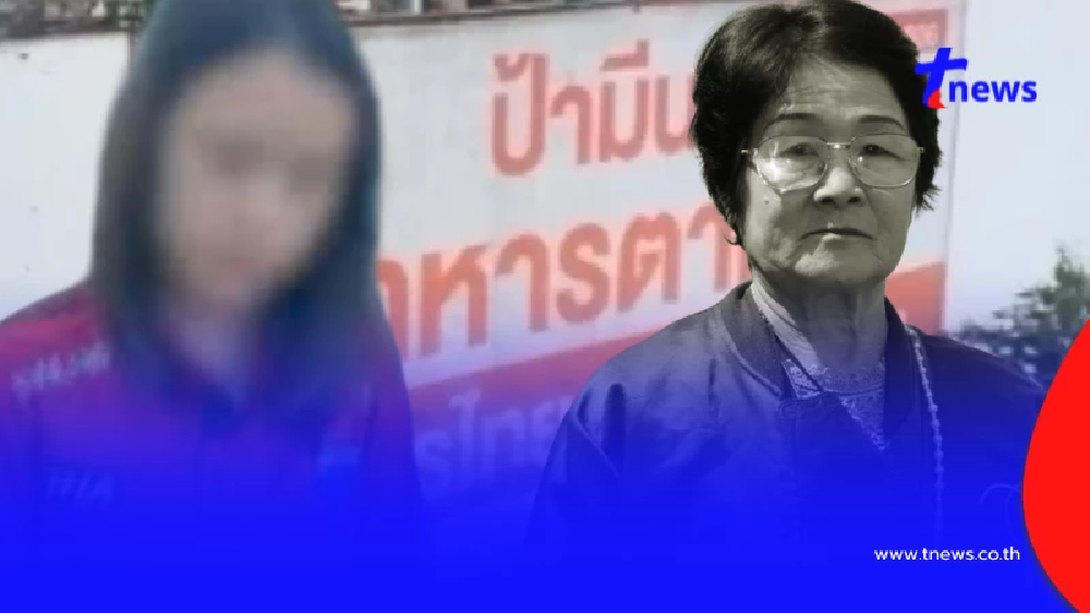 ครอบครัวผวา ปิดร้านป้ามีนาถาวร หลังรู้ลูกค้าสาวมือมีดได้ประกัน