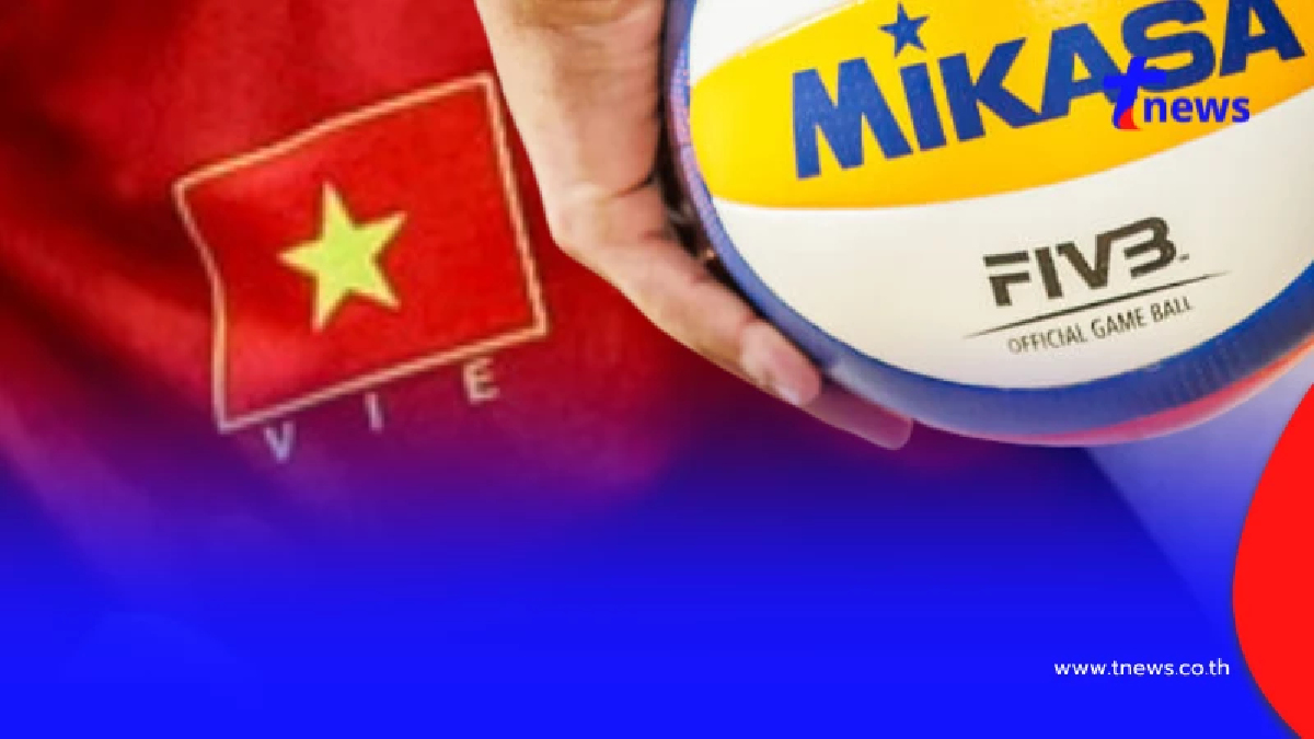 เวียดนามโดน FIVB ยึดชัยทุกเกมที่ U21 เข้าร่วม - ตัดสิทธิ์ผู้เล่น