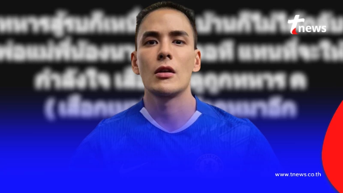 "แทค ภรัณยู" ทนไม่ไหว ซัดพวก ดูถูกทหาร ตรง ๆ คนแห่ไลก์นับหมื่น แล้ว