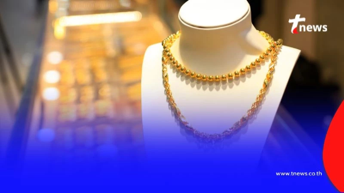 อัปเดตราคาทองวันนี้ 15 สิงหาคม 2568 ราคาทองมีปรับอีก ครั้งที่ 7