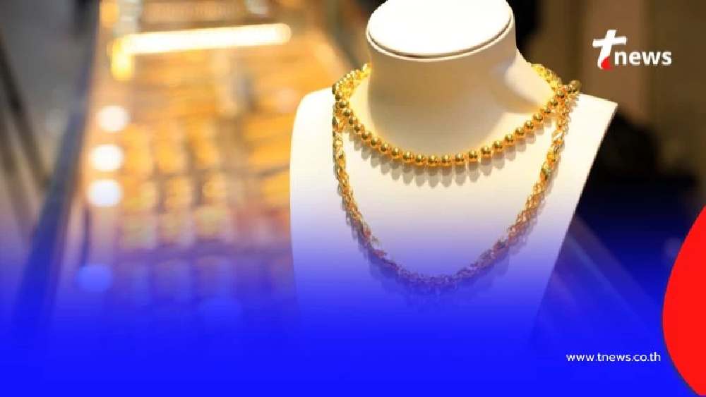 อัปเดตราคาทองวันนี้ 15 สิงหาคม 2568 ราคาทองมีปรับอีก ครั้งที่ 7