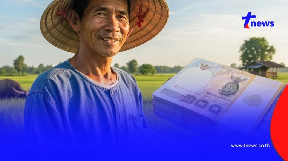 เคาะเงินช่วยเหลือชาวนา ไร่ละ 1,000 ข้าวนาปี-นาปรัง รับเงินตอนไหน