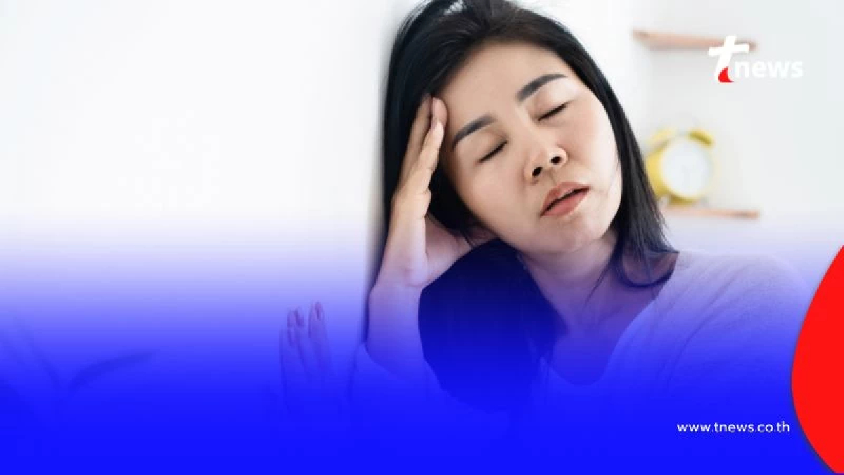 อาการจะเป็นลมไม่ใช่เรื่องปกติ อาจเป็นสัญญาณเตือนของสุขภาพ