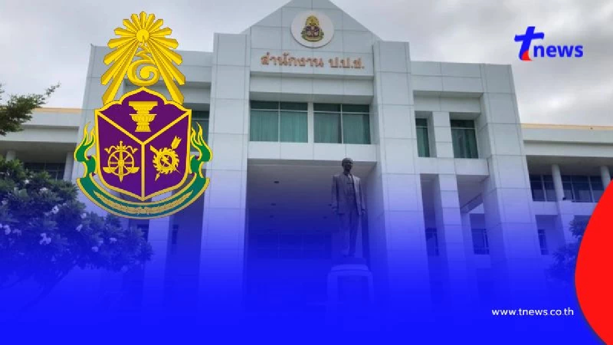 ป.ป.ช. สั่งยึดทรัพย์ 3 ข้าราชการ รํ่ารวยผิดปกติ คืนแผ่นดิน