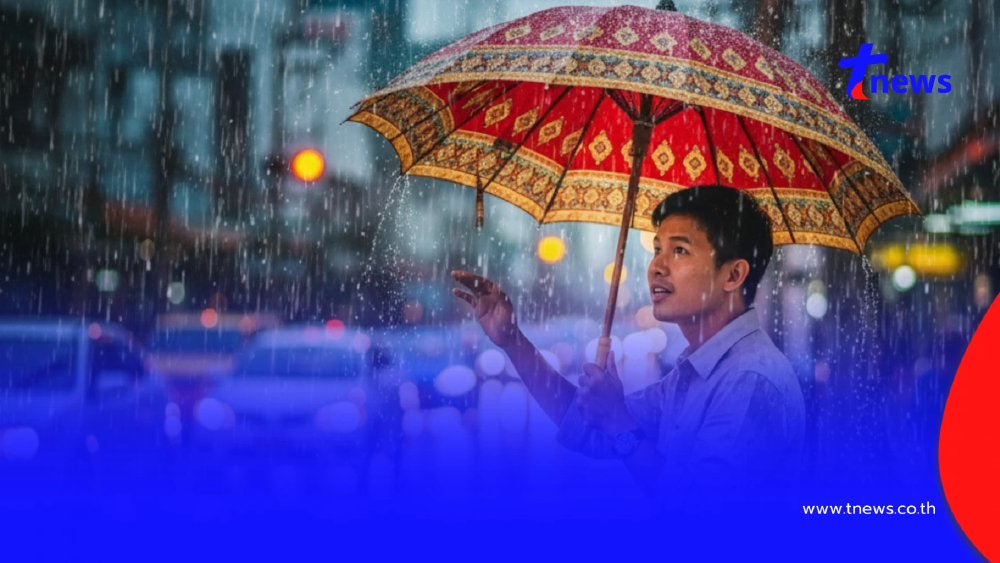 เปิด 37 จังหวัด ยังอ่วม ฝนฟ้าคะนอง ฝนตกหนัก ระวังน้ำท่วมฉับพลัน