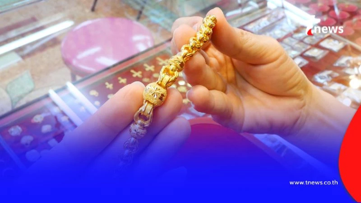 อัปเดตราคาทองวันนี้ วันที่ 24 สิงหาคม ราคาทองปรับตัวอยู่ที่เท่าไหร่