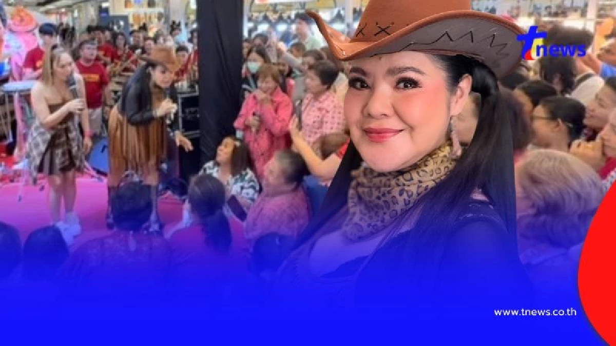 มาแล้ว "ฮาย อาภาพร" ถูกขอเลขกลางเวทีคอนเสิร์ต งานนี้แฟนๆ ไม่พลาด