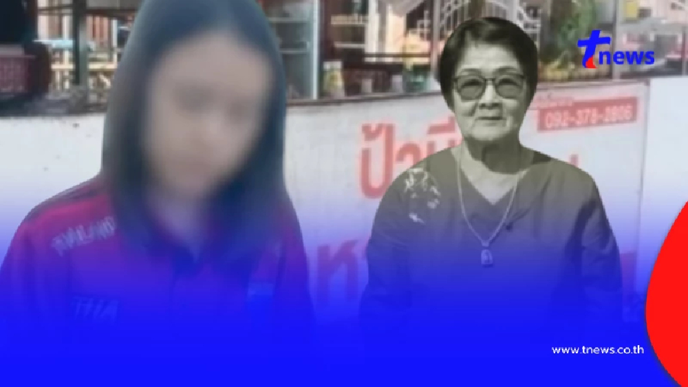 ยิ่งสลดหนัก พี่สาวป้ามีนา เล่านาทีน้องถูกลูกค้าสาวปลิดชีพ