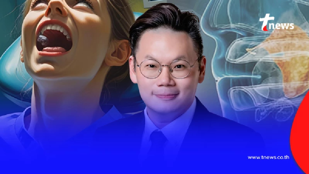 เปิดอาการเริ่มต้น "มะเร็งช่องปาก" หลายคนมี แต่ อาจไม่รู้ตัว