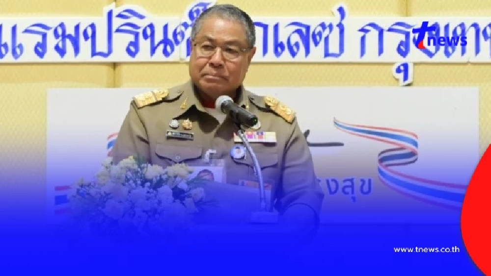 องคมนตรีขับเคลื่อน One Plan ดันโครงการพระราชดำริ พัฒนาชีวิต ปชช.