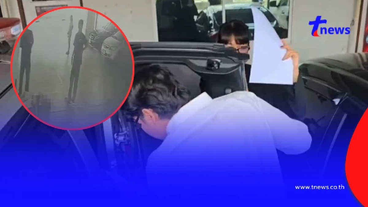 สลดหนัก นิติคอนโดสาวโหด ควงแฟนหนุ่มรุมยำลูกบ้านเสียชีวิต