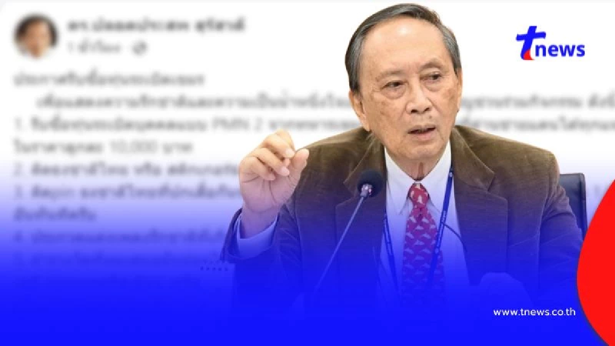 พูดจริงทำจริง "ปลอดประสพ" ประกาศ 5 ข้อ รับซื้อ "ทุ่นระเบิดเขมร"