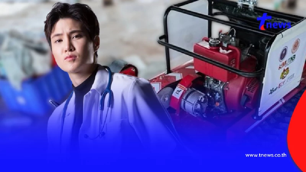 หมอเจี๊ยบ พร้อมมูลนิธิ ร่วมทุนสร้าง หุ่นยนต์กวาดล้างทุ่นระเบิด ช่วยทหารไทย