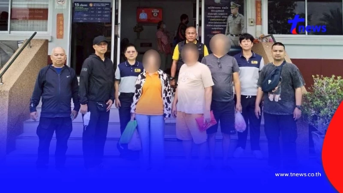 "SKYFALL" เดือด ทลายเครือข่ายฟอกเงินข้ามชาติ ยึดเงินสด 46 ล้าน