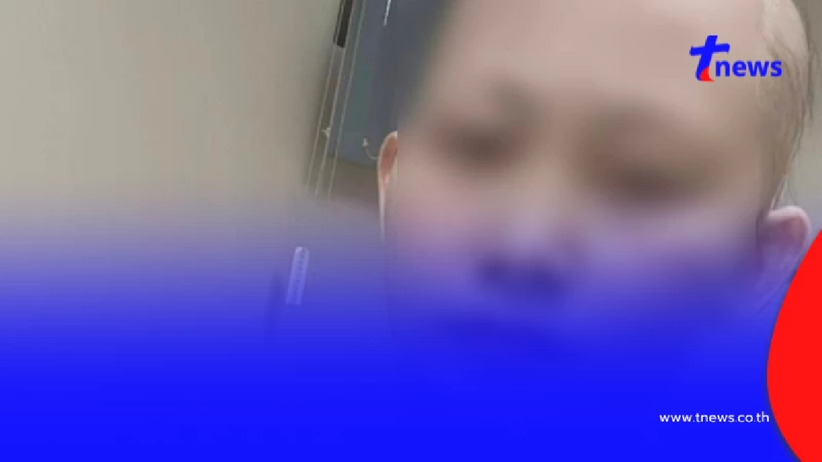 สาวป่วยมะเร็ง แจงคืนเงินไม่ได้ เพจดังเปิดแชท ซัดแรงทันที