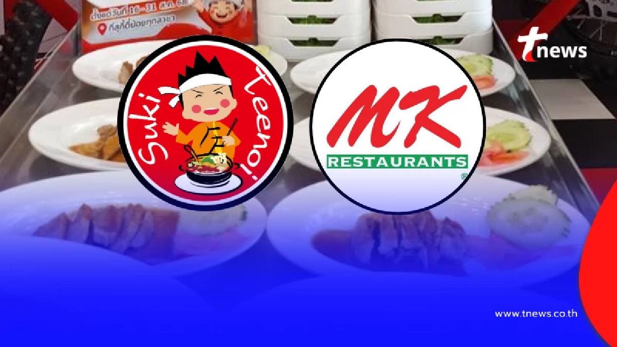 "สุกี้ตี๋น้อย" ตัดสินใจ โพสต์ถึง "เป็ดย่างMK" แบบ ตรง ๆ แล้ว