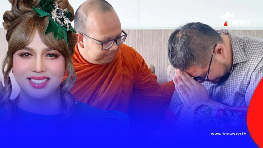 "แพรรี่" ขอโพสต์ถึง "อ.จตุรงค์" ตรง ๆ เรื่อง หลวงพ่อวัดพระบาทน้ำพุ