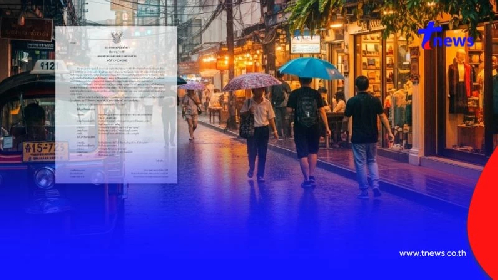 ประกาศ ฉ.15 เตือน "พายุคาจิกิ" เข้าไทยวันนี้ 36 จังหวัด ฝนตกหนัก